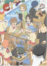 Nichijou: My Ordinary Life: Complete Series (Blu-ray Movie)