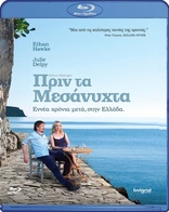 Before Midnight (Blu-ray Movie), temporary cover art