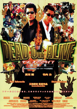 Dead or Alive (Blu-ray Movie)