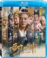 League of Gods (Blu-ray Movie)