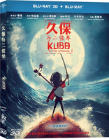 Kubo and the Two Strings (Blu-ray Movie), temporary cover art