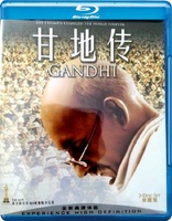 Gandhi (Blu-ray Movie), temporary cover art