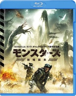 Monsters: Dark Continent (Blu-ray Movie)