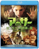 Arthur and the Invisibles (Blu-ray Movie), temporary cover art