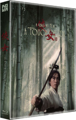 A Touch of Zen (Blu-ray Movie)