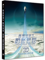 Star Trek Beyond 3D (Blu-ray Movie)