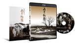 Ugetsu Monogatari (Blu-ray Movie)