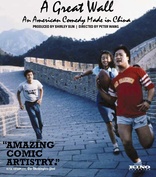 A Great Wall (Blu-ray Movie)