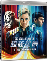 Star Trek Beyond (Blu-ray Movie)