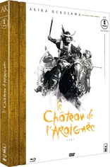 Throne of Blood (Blu-ray Movie)