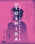 Kiju Yoshida: Love + Anarchism (Blu-ray Movie)
