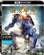 Pacific Rim 4K (Blu-ray Movie)