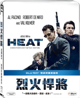 Heat (Blu-ray Movie), temporary cover art