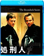 The Boondock Saints (Blu-ray Movie)