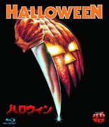 Halloween (Blu-ray Movie)