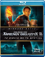 National Treasure 2: Book Of Secrets (Blu-ray Movie)