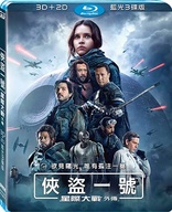 Rogue One: A Star Wars Story 3D (Blu-ray Movie), temporary cover art