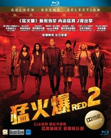 RED 2 (Blu-ray Movie)