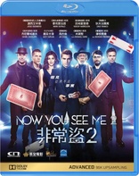 Now You See Me 2 (Blu-ray Movie)