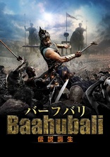 Baahubali: The Beginning (Blu-ray Movie)