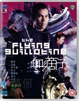 The Flying Guillotine (Blu-ray Movie)