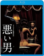 Bad Guy (Blu-ray Movie), temporary cover art