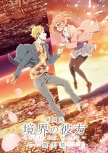 Beyond the Boundary The Movie: I'll Be Here - The Past (Blu-ray Movie)