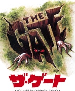 The Gate (Blu-ray Movie)