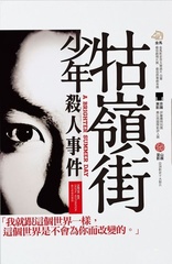 A Brighter Summer Day (Blu-ray Movie), temporary cover art