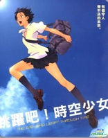 The Girl Who Leapt Through Time (Blu-ray Movie)
