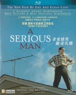 A Serious Man (Blu-ray Movie)