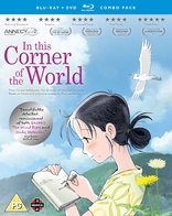 In This Corner of the World (Blu-ray Movie)