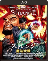 Doctor Strange (Blu-ray Movie), temporary cover art