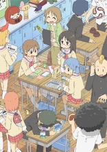 Nichijou Vol. 11 (Blu-ray Movie), temporary cover art