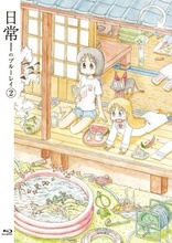 Nichijou Vol. 02 (Blu-ray Movie), temporary cover art