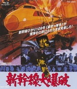 The Bullet Train (Blu-ray Movie)