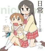 Nichijou Vol. 02 (Blu-ray Movie)