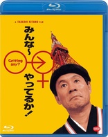 Getting Any? (Blu-ray Movie)