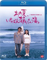 A Scene at the Sea (Blu-ray Movie)