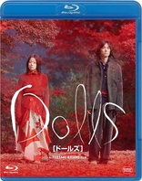 Dolls (Blu-ray Movie)