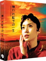 Memories of Matsuko (Blu-ray Movie), temporary cover art