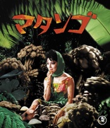 Matango: Attack of the Mushroom People (Blu-ray Movie)