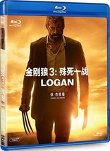 Logan (Blu-ray Movie), temporary cover art