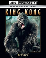 King Kong 4K (Blu-ray Movie), temporary cover art