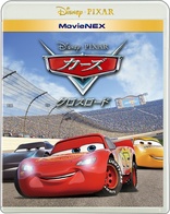 Cars 3 (Blu-ray Movie)