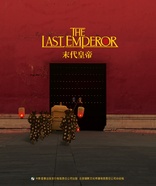 The Last Emperor (Blu-ray Movie)