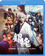 Gintama (Blu-ray Movie)