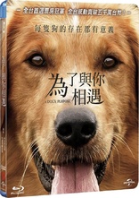A Dog's Purpose (Blu-ray Movie)