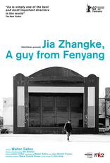 Jia Zhangke, A Guy from Fenyang (Blu-ray Movie), temporary cover art