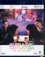All About Love (Blu-ray Movie)